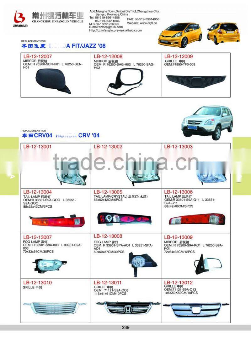 Auto spare parts & car accessories & car body parts tail light auto light for civic 2006-2009