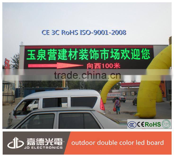 advertising electronic led billboard outdoor
