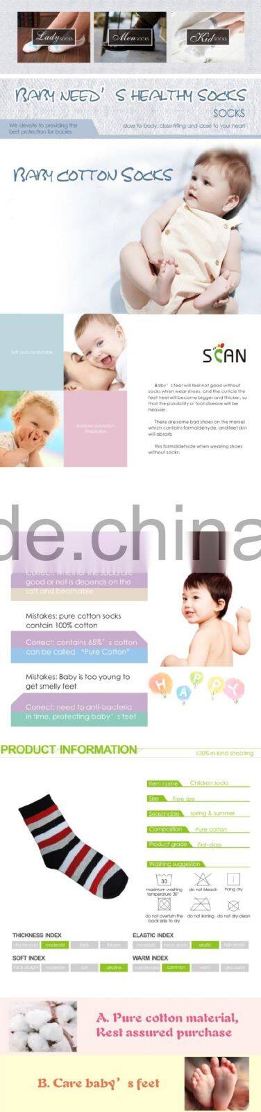 children dri fit socks in Shenzhen