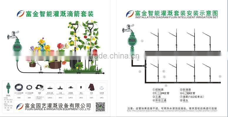 Garden used micro drip automatic plant irrigation system/automatic plant watering system
