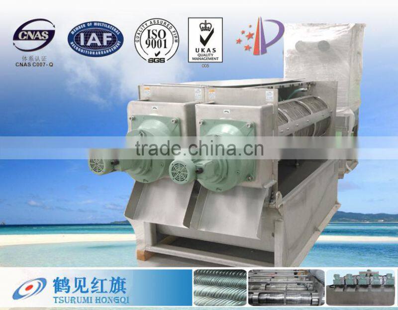 Dewatering screw press for wastewater treatment MDQ-402