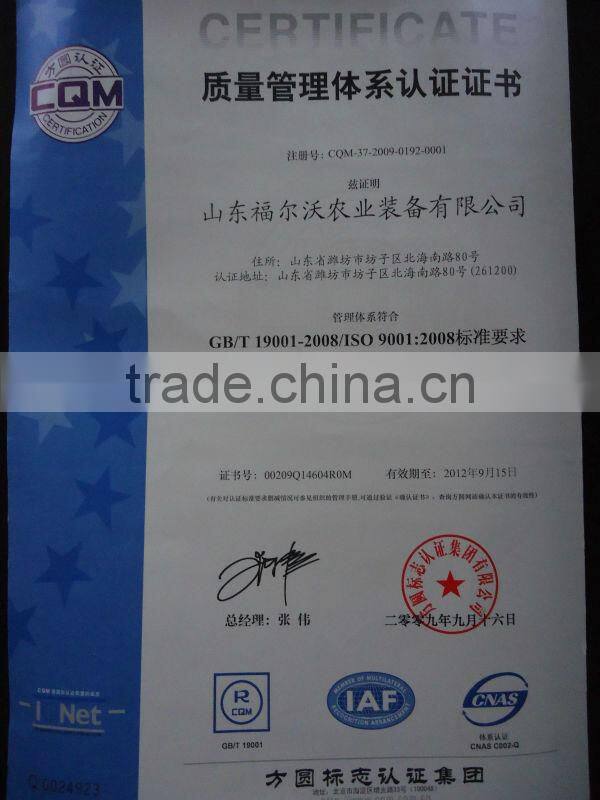 2Z-8238 rice transplanter