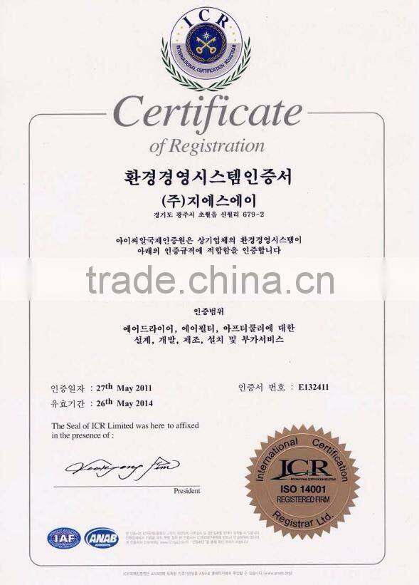 High Quality Korean Refrigerated air dryer(Air cooled type)