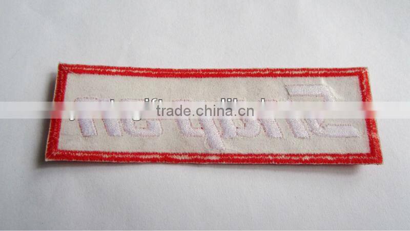 Branded embroidery patch