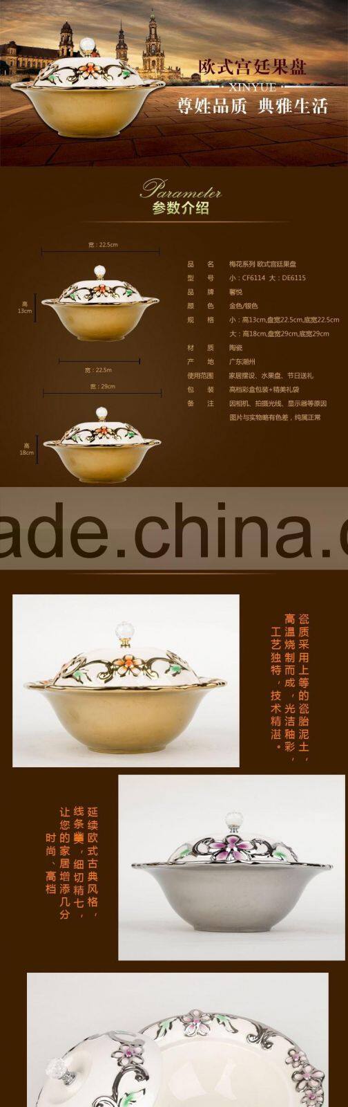 New style ceramic dinnerware /European fruit bowl with lid