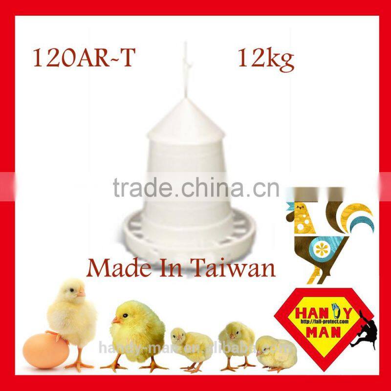 12kg Large Plastic Gear Box Feeder with plastic lid for chicken poultry feeder