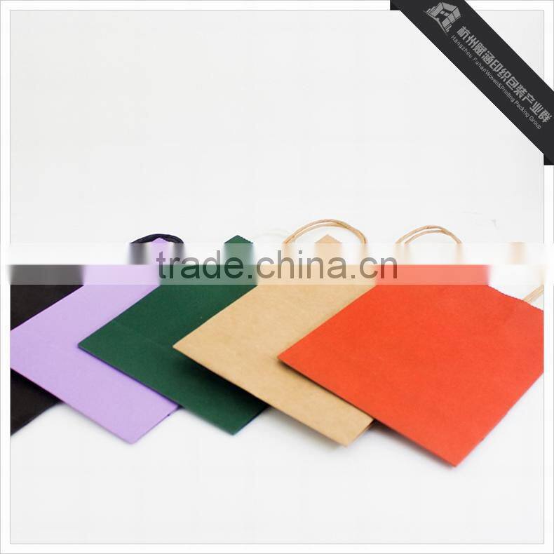 Pure Colored Custom High Quality Kraft Paper Bag