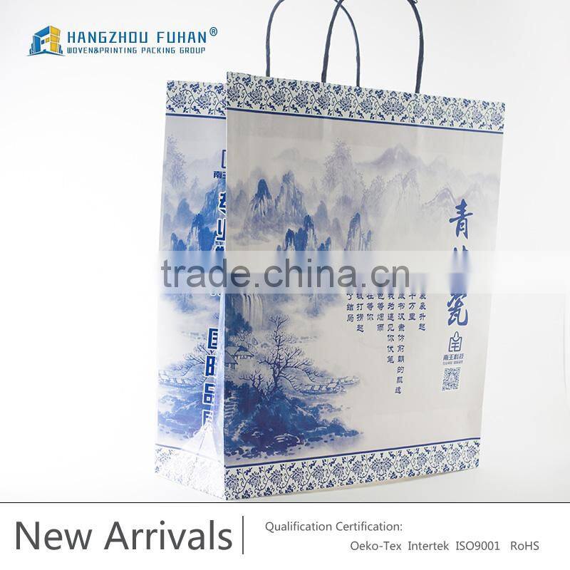 Fabulous Custom High Quality Printed Paper Bag