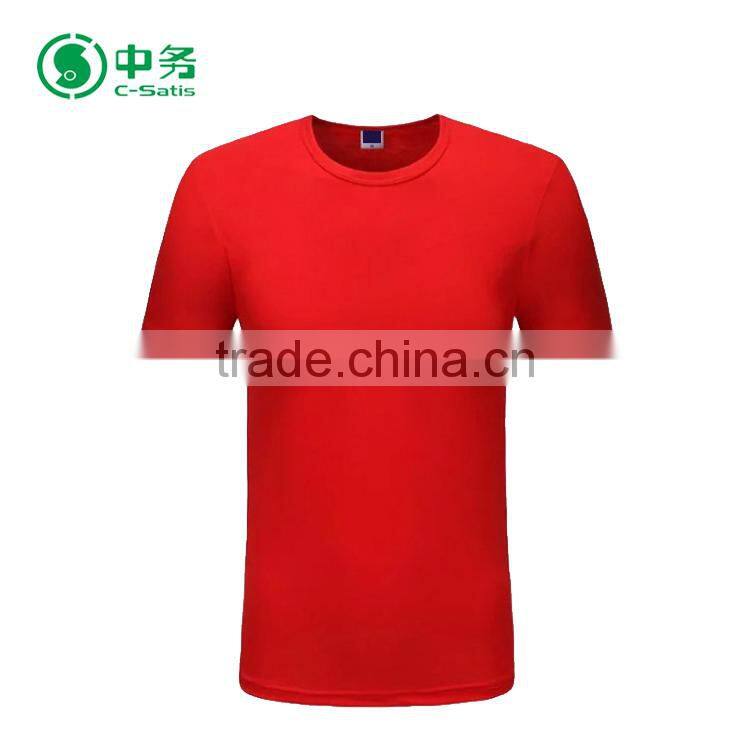 Wholesale Customized Logo Short Sleeve Unisex Slim Fit Sublimation Blank T-Shirt