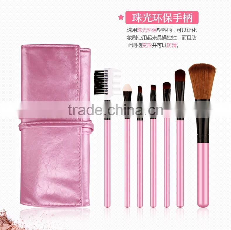 2016 New Arrival 7 Pieces Of Cosmetic Make Up Brush Set