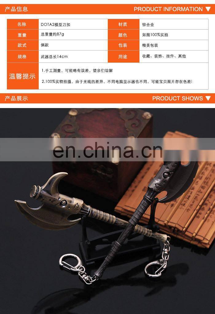 Dota 2 Remy Martin Key Chain Gun color Wholesale New Anime Game Dota 2 Key Chain