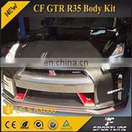 Carbon Fiber A Pillar for NISSA N GTR-R35 NISM O Style 09-15