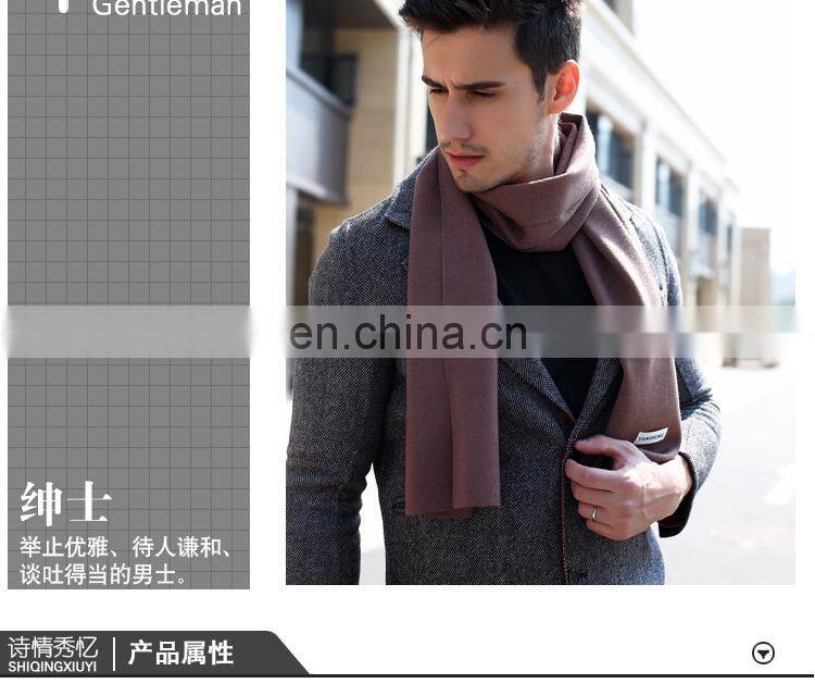 180*30cm Pure color wool men's scarf winter youth students business casual Korean cashmere high-end wild simple bib