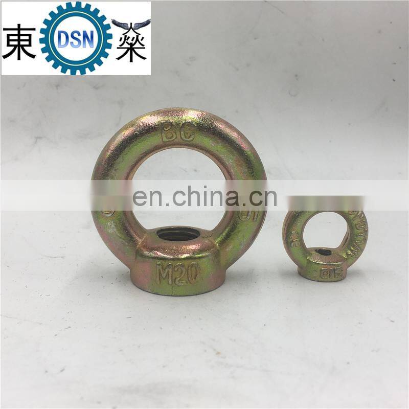OEM Service Hot Forged Eye Nut Alloy Steel Eyenut