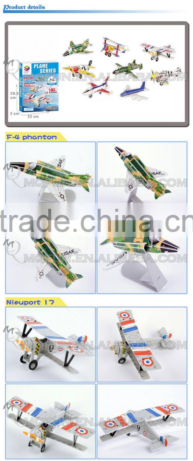 Mini Qute 8 In 1 Plane warcraf building blocks 3d paper puzzle diy model cardboard jigsaw puzzle game educational toy NO.B368-21