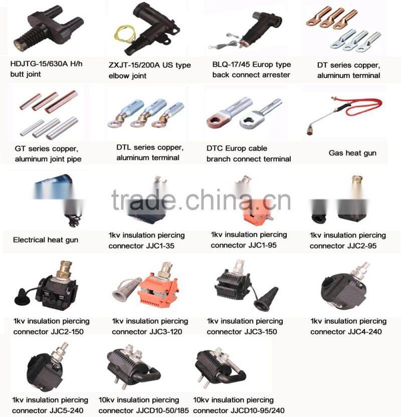 35kV Cold shrink cable accessories