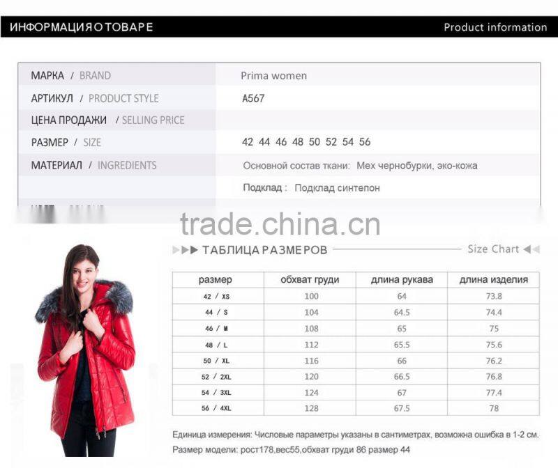 New Design Winter Women Short Coachman Leather Jacket With Brown Fox Hat Overcoat