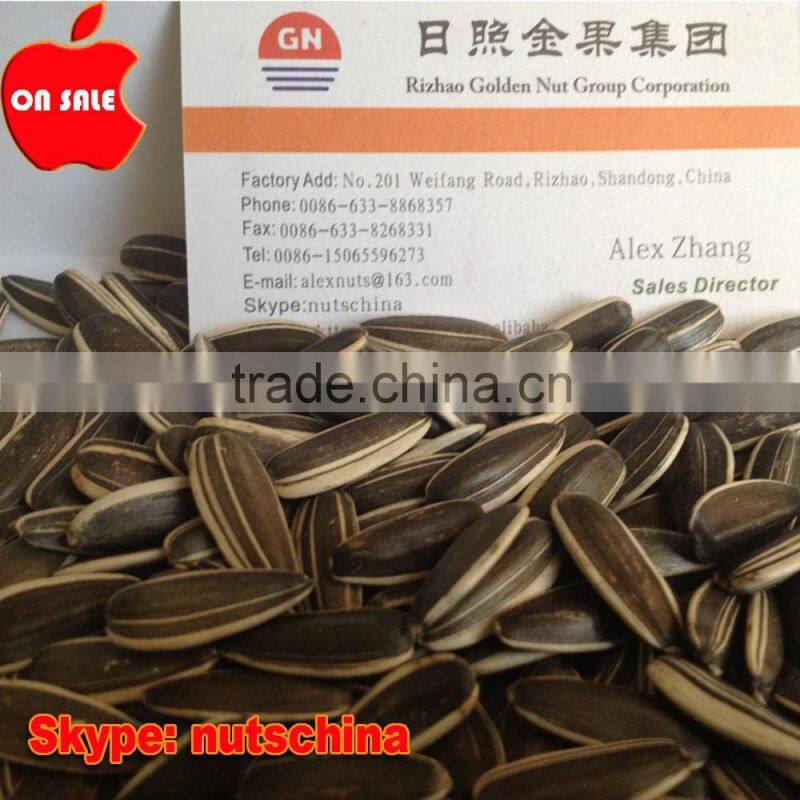 sunflower seeds 5009 24/64 26/68