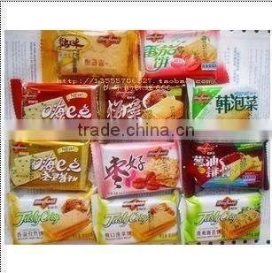 horizontal automatic packaging machine,hamburger packaging machine,packaging machine for soap