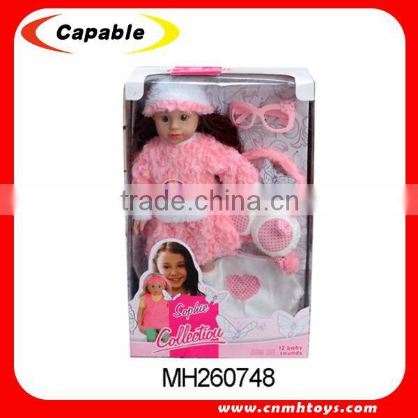 16 Inch Drink and Pee Baby Pee Doll with 12 Different IC Sounds