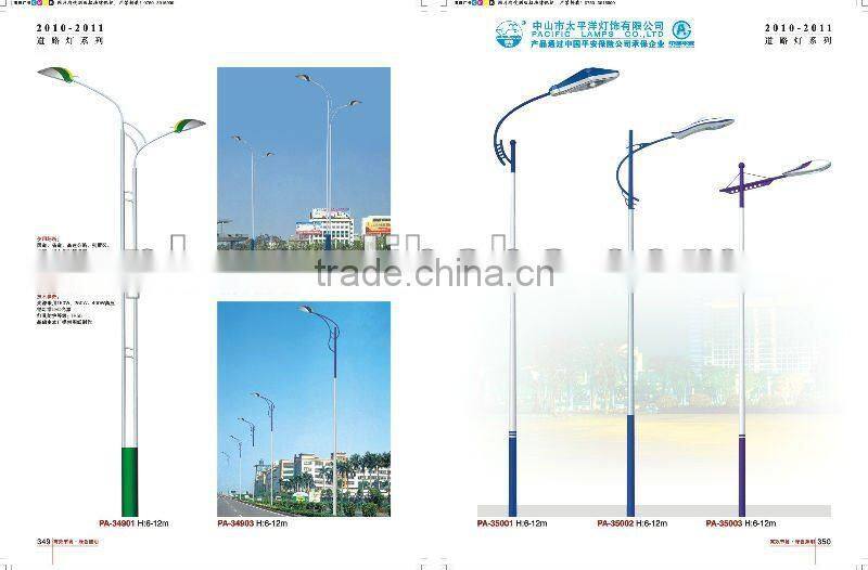 Outdoor roadway light (double arm with High pressure sodium light bulb)