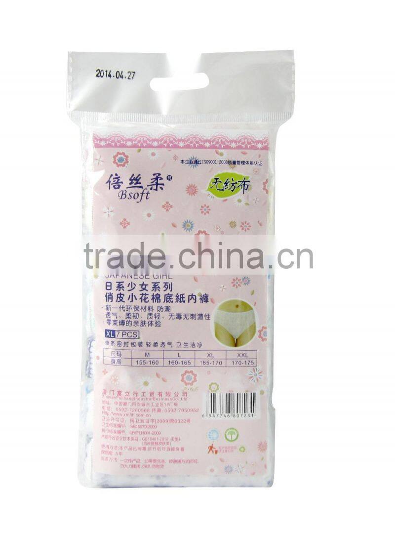 Disposable Maternity Sanitary Napkin / Women Pad For Maternity