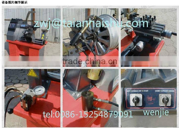HS-RSM585 alloy wheel repair tools and alloy wheel straighten machine