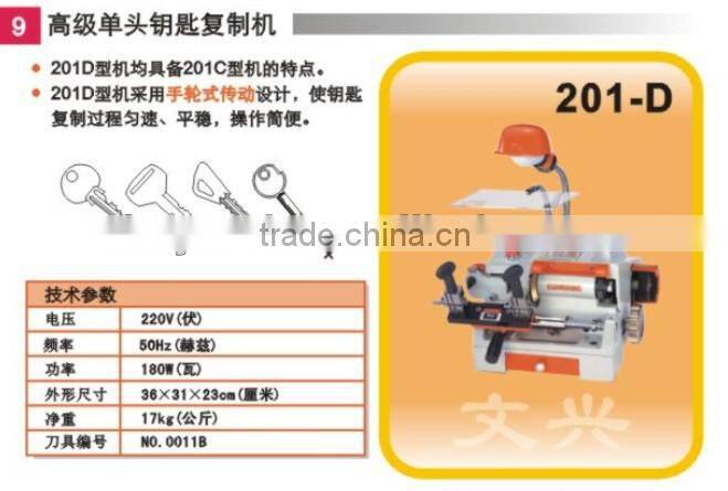 Best price wenxing car key cutting machine wenxing key cutting machine for duplicate key cutting machine