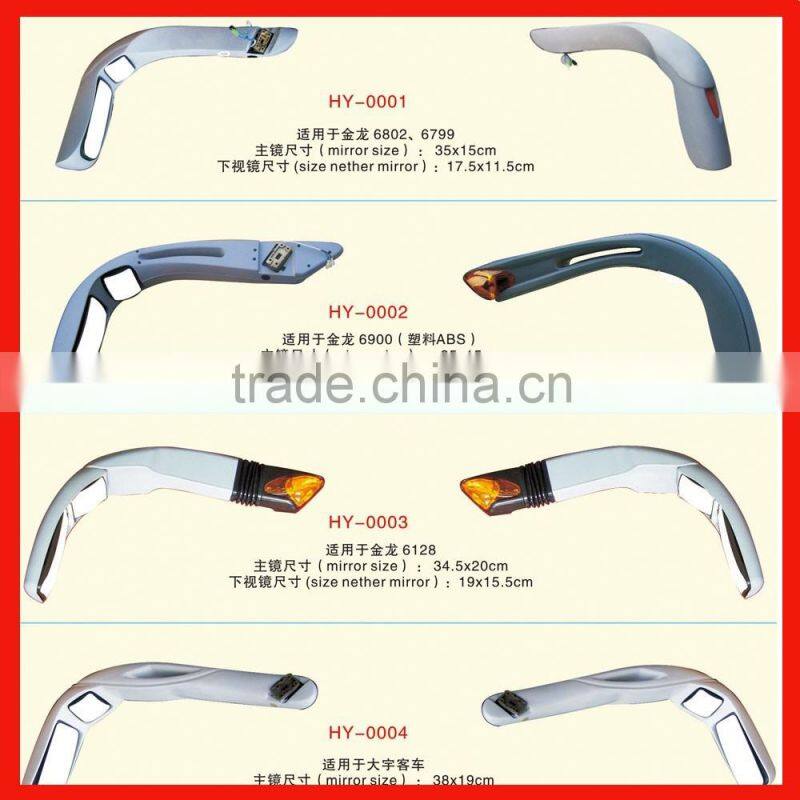 KINGLONG, DAEWOO, FOTON bus side wing rear view mirror /decorative wall mirror