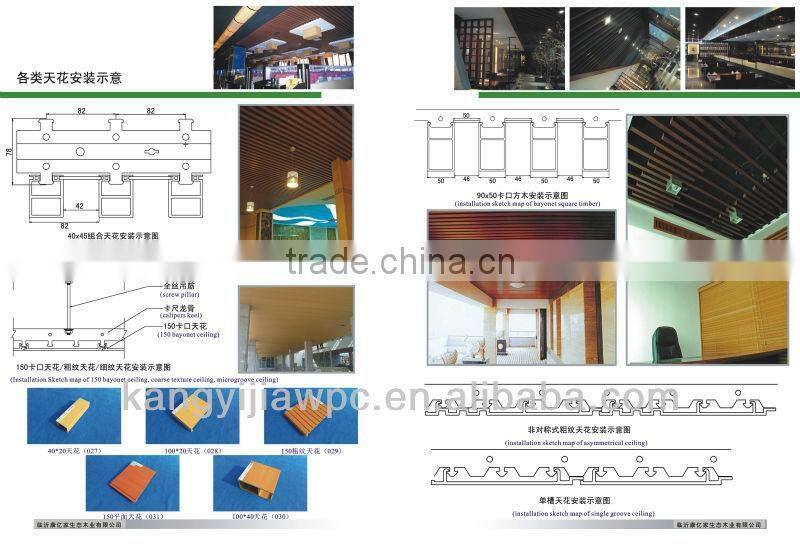 pvc wpc ceiling color cards