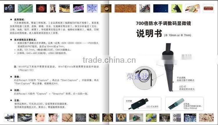 700X Mini Portable Manual zoom USB Digital Microscope