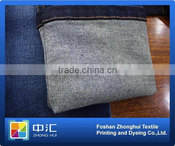B792 10.7oz 98%cotton 2%spandex Denim Fabric