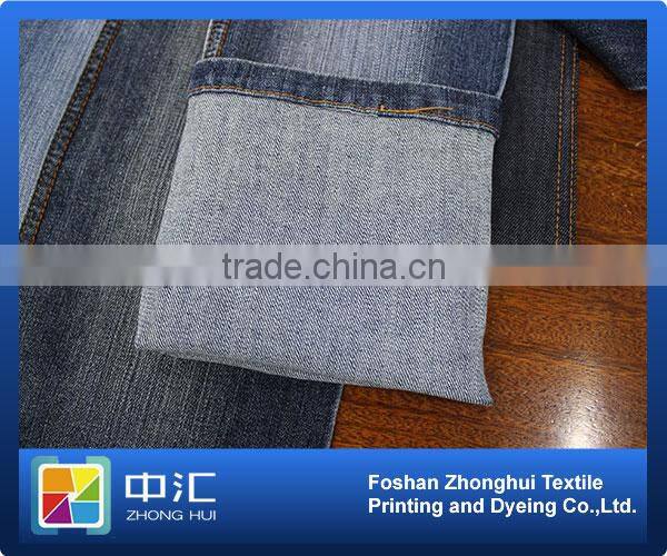 cotton stretch denim fabric SK0093 9.8oz