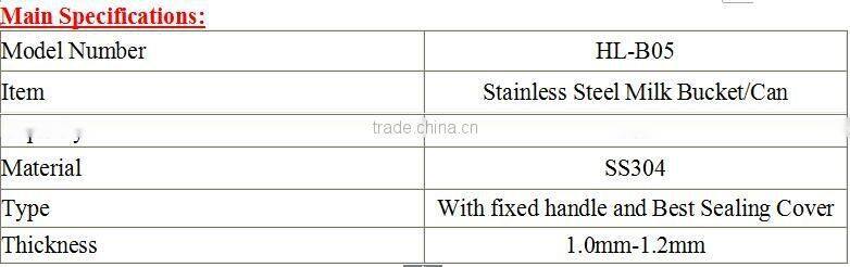 HL-B05 5L Stainless Steel Milk Can Material:SS201 or SS304