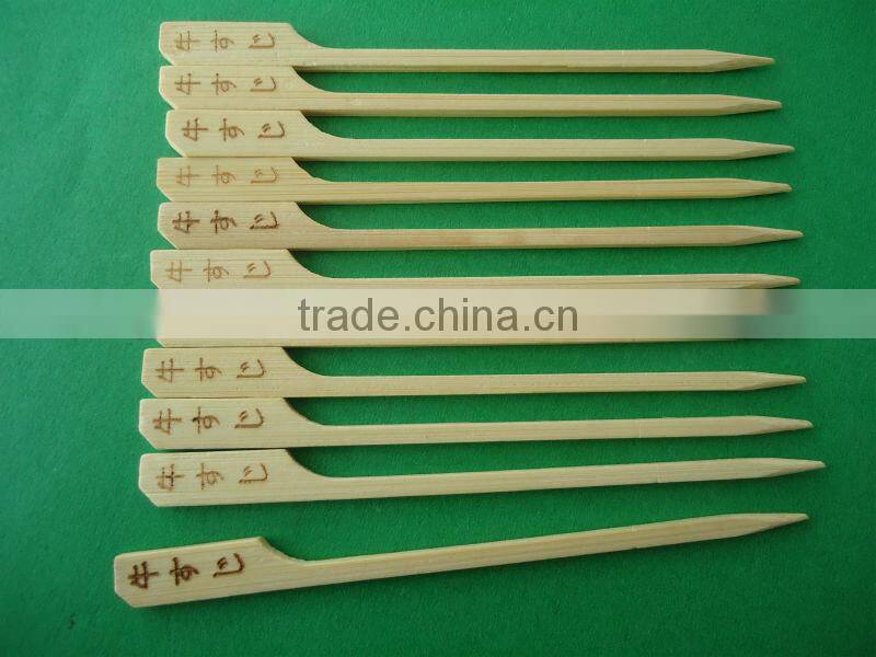 Gun-shaped Beef Satay Skewer Bamboo skewer 10cm to 30cm