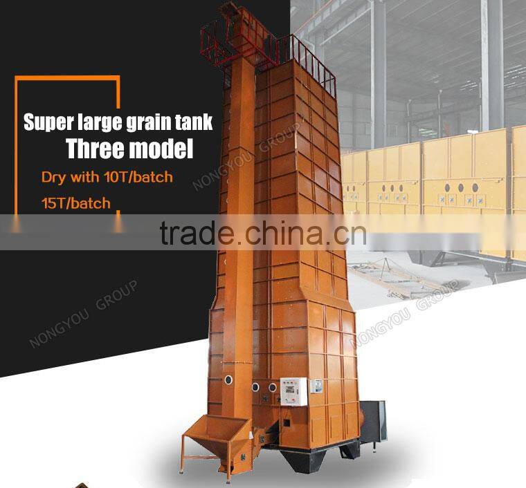 Factory Grain Drying Machine Grain Tower Dryer Volume Rice Tower Dryer Bio Fuel 5HL-10