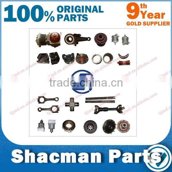 Official agent shacman truck parts for wholesale