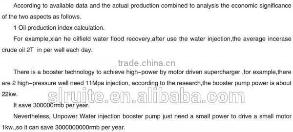 unpower water injection booster pump our new patent product