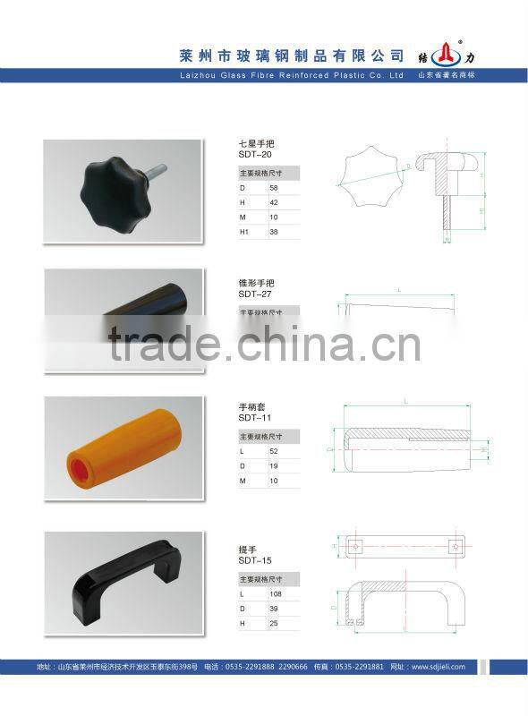 Plastic Handle
