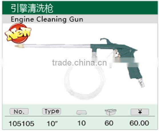 10'' Engine Cleaning Gun With Hose