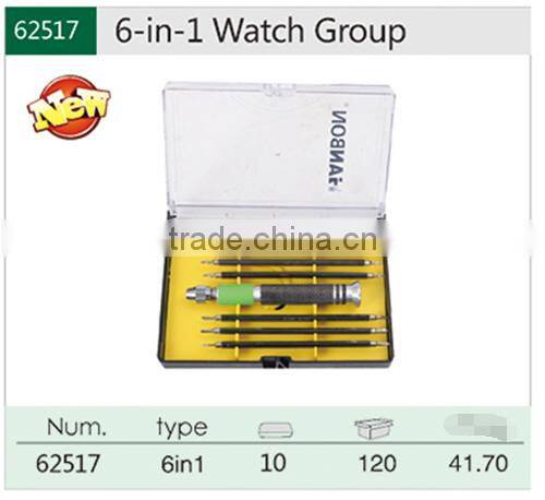 6 Pcs Clock & Watch Precision Screwdriver Set