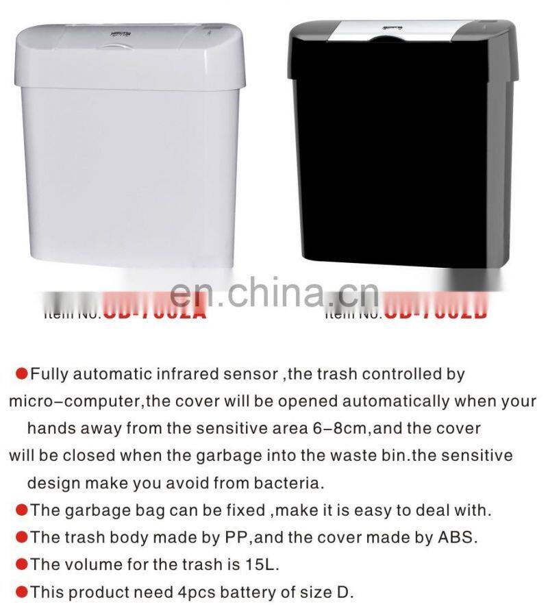 15L ABS Material Automatic innovative waste bin for sale CD-7002A