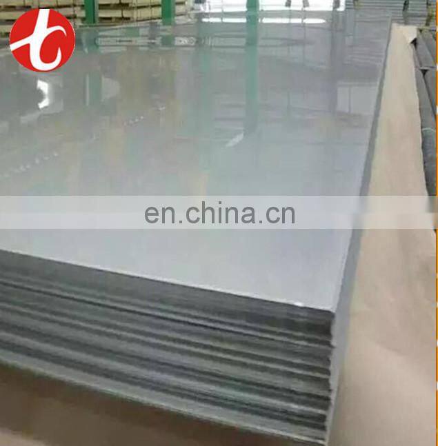 SUS 410 stainless steel plate with low price steel sheet