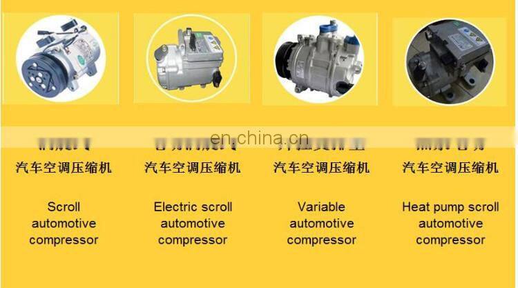 auto scroll compressor for JAC tongyue (3 compartments)