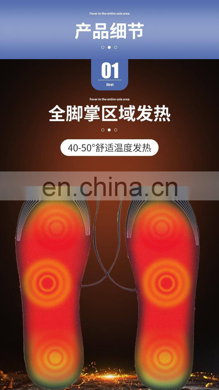 Heated and washable size can be cut USB heating insole electric heating foot warmer charging