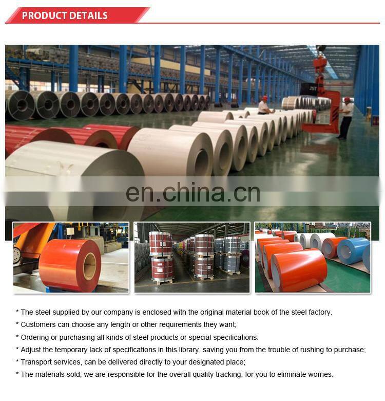Cold rolled color coated pre-painted galvanized ppgi steel coil