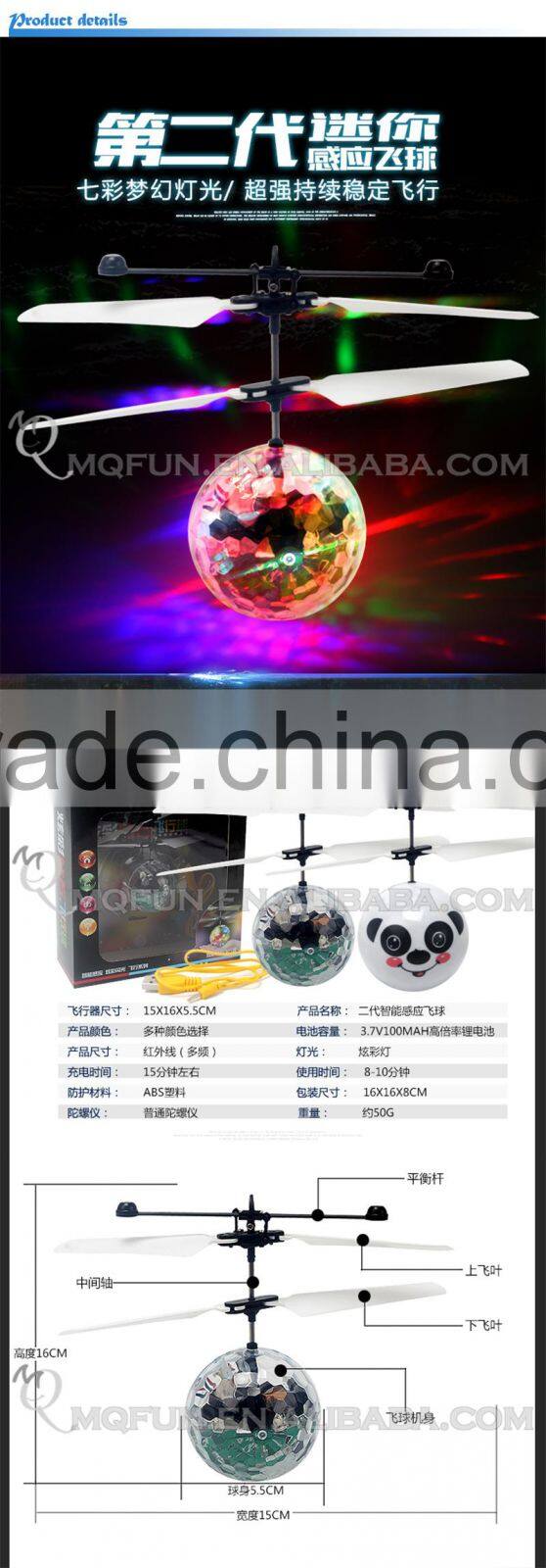 Mini Qute RC remote control flying Helicopter kawaii Anime Football cartoon model plastic doll kids Electronic toys NO.XH608-6