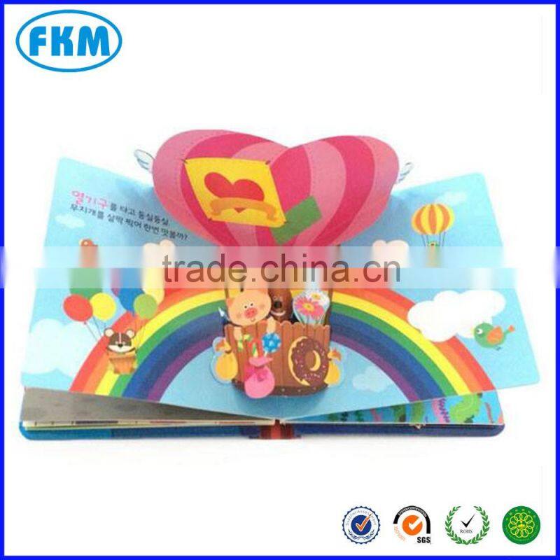 children pop up book factory