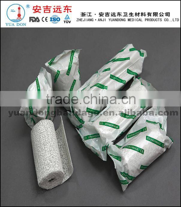 YD02 adhesive bandages medical plaster