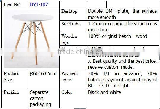 Modern living room furniture PP Plastic Table with Wooden Legs